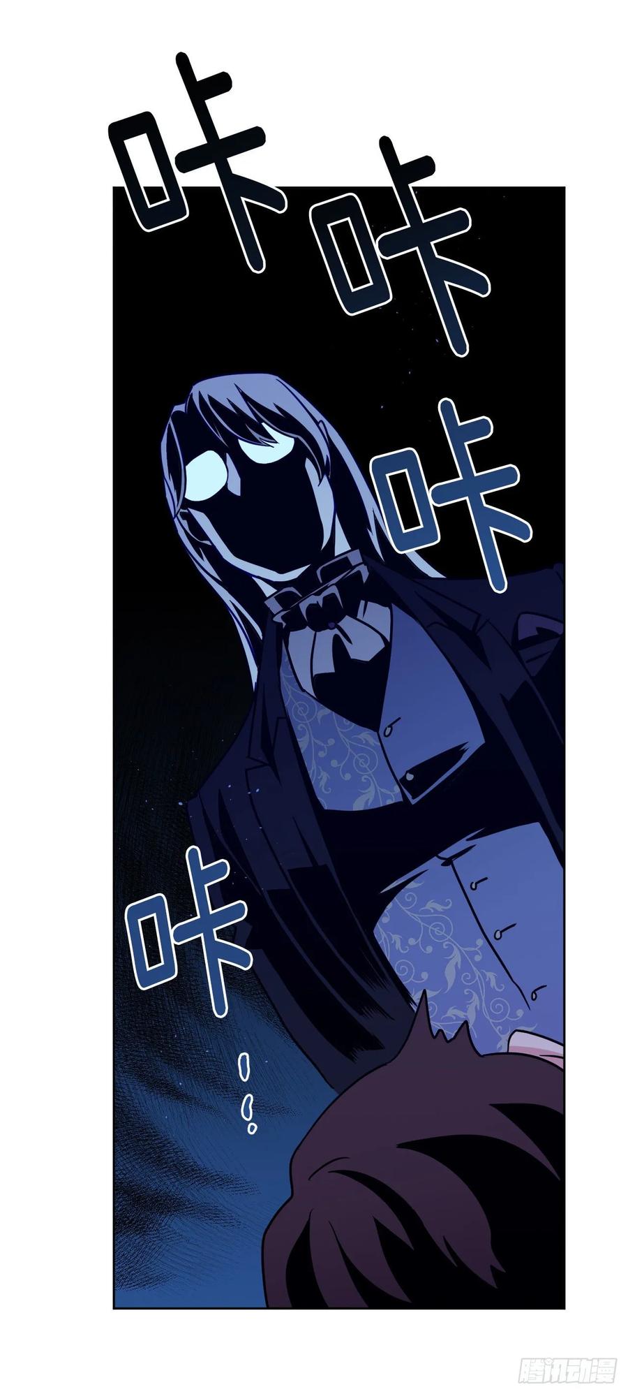 琪拉的美男图鉴全集免费漫画,138.跟主人姐姐告状5图