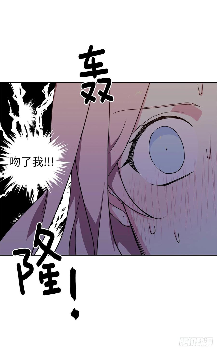 琪拉的美男图鉴漫画免费漫画,70.他吻了我！3图