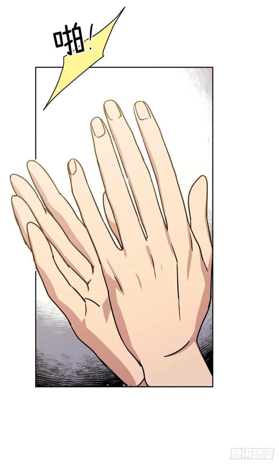 琪拉的美男图鉴免费阅读漫画,148.这个美男是谁？5图
