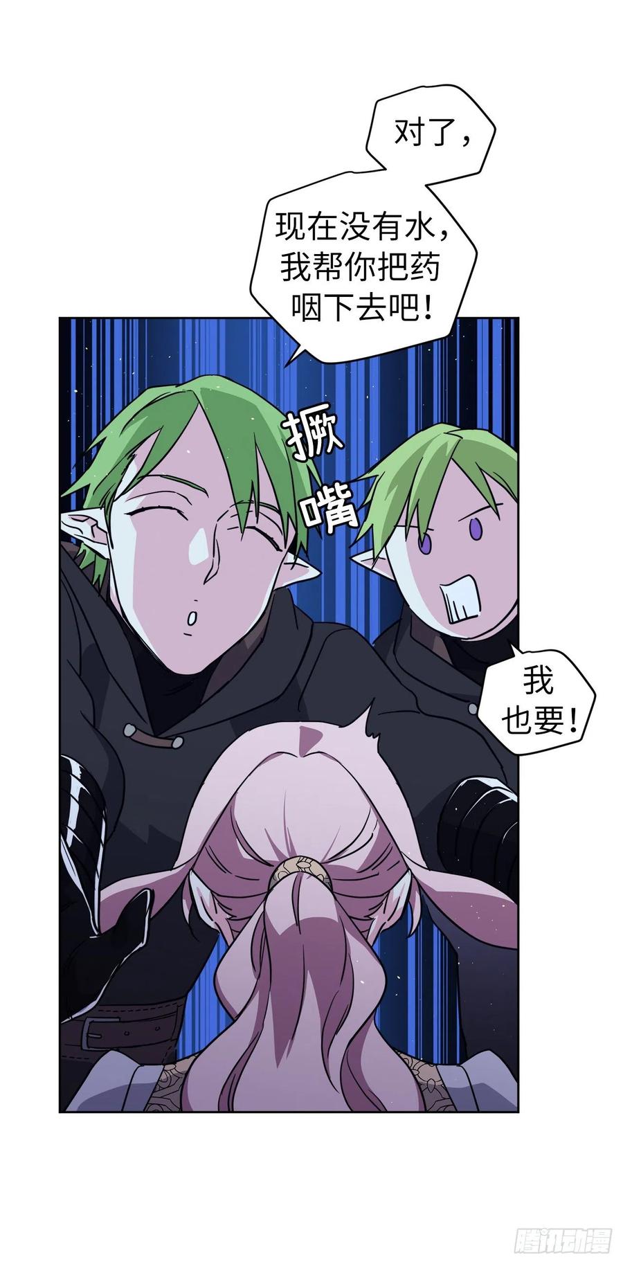 琪拉的美男图鉴全集免费阅读漫画,159.你是心虚才逃避我吗？5图