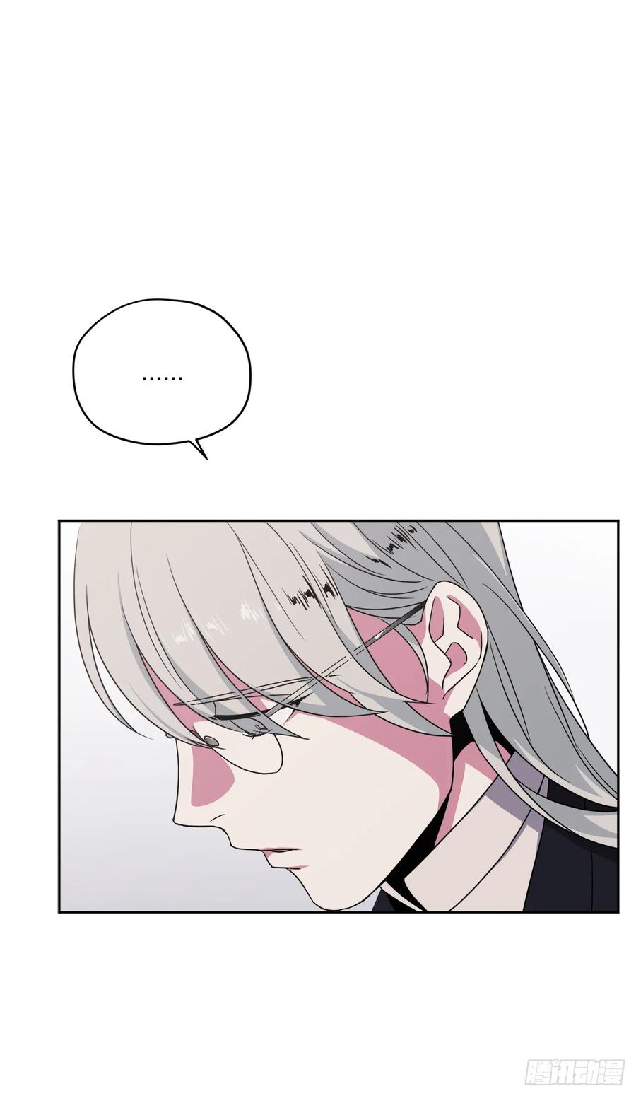 琪拉的美男图鉴全集免费阅读漫画,25.那我用力了5图