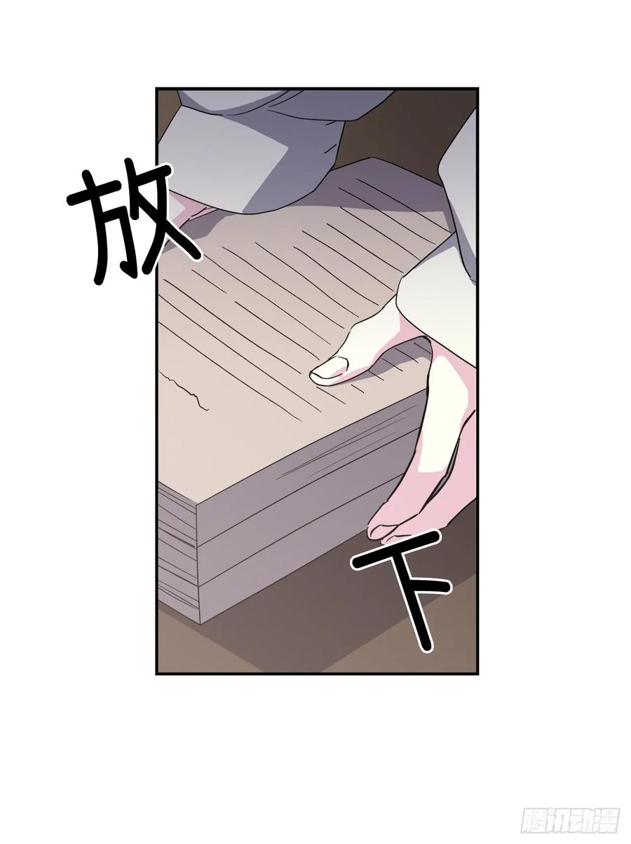 琪拉的美男图鉴漫画280漫画,45.合格的领主3图