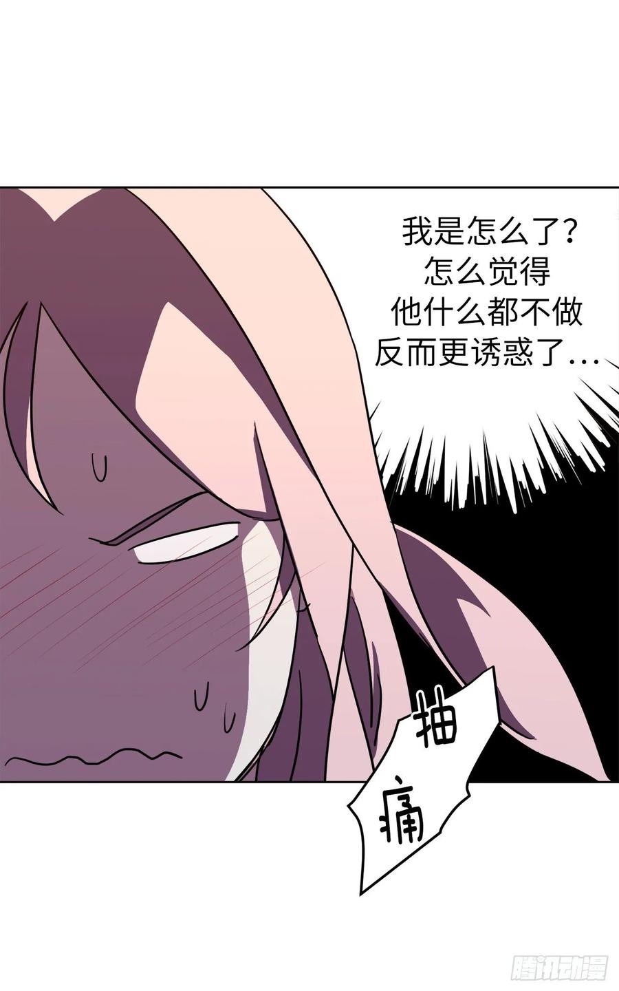 琪拉的美男图鉴漫画全集免费观看漫画,146.因为主人而成长5图