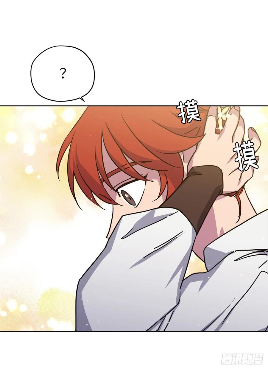 琪拉的美男图鉴漫画免费漫画,118.原来我们还有未来4图