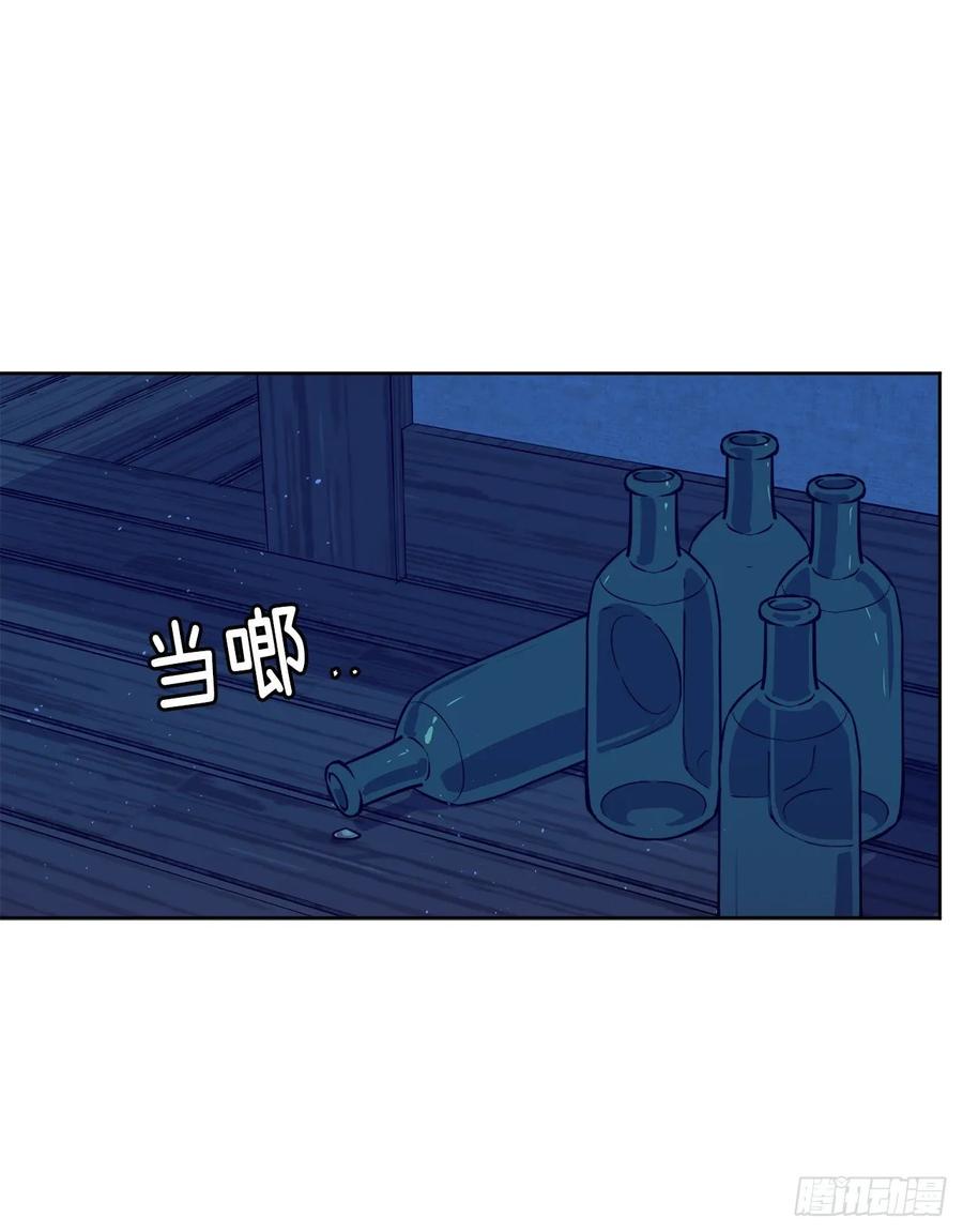 琪拉的美男图鉴全集免费漫画,138.跟主人姐姐告状3图