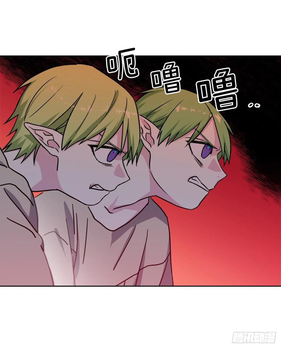 琪拉的美男图鉴漫画免费漫画,104.选择第二个老公的权利5图
