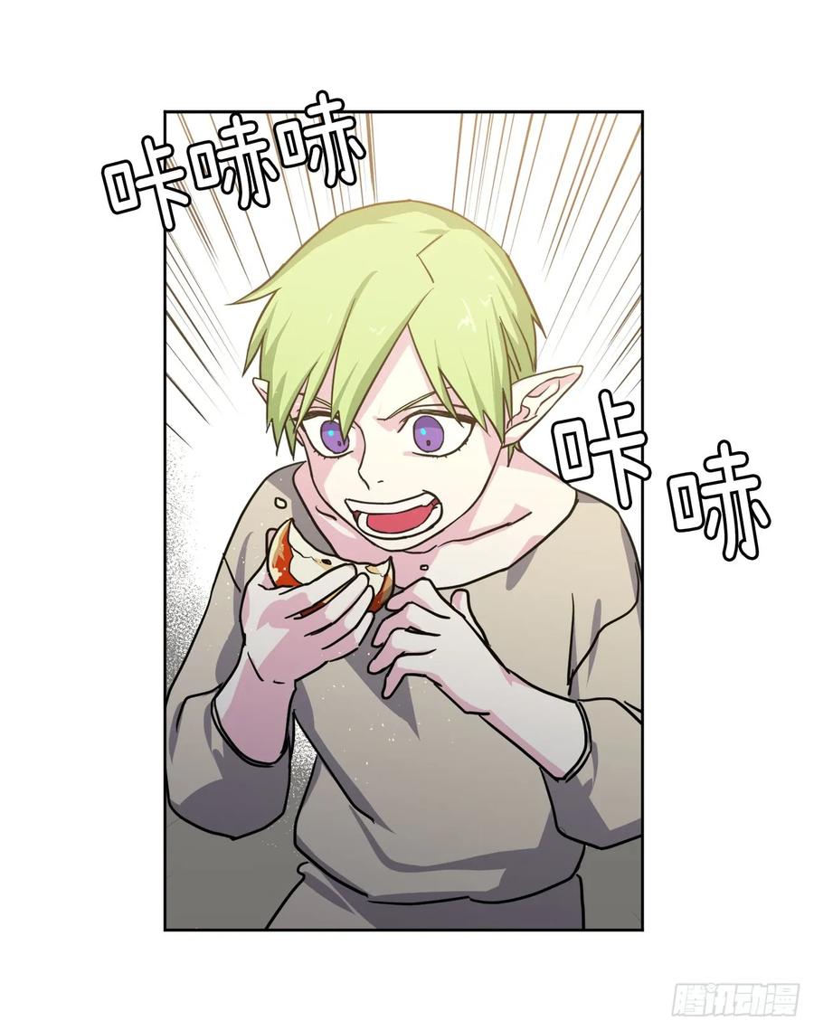 琪拉的美男图鉴170漫画,103.粘人的双胞胎5图