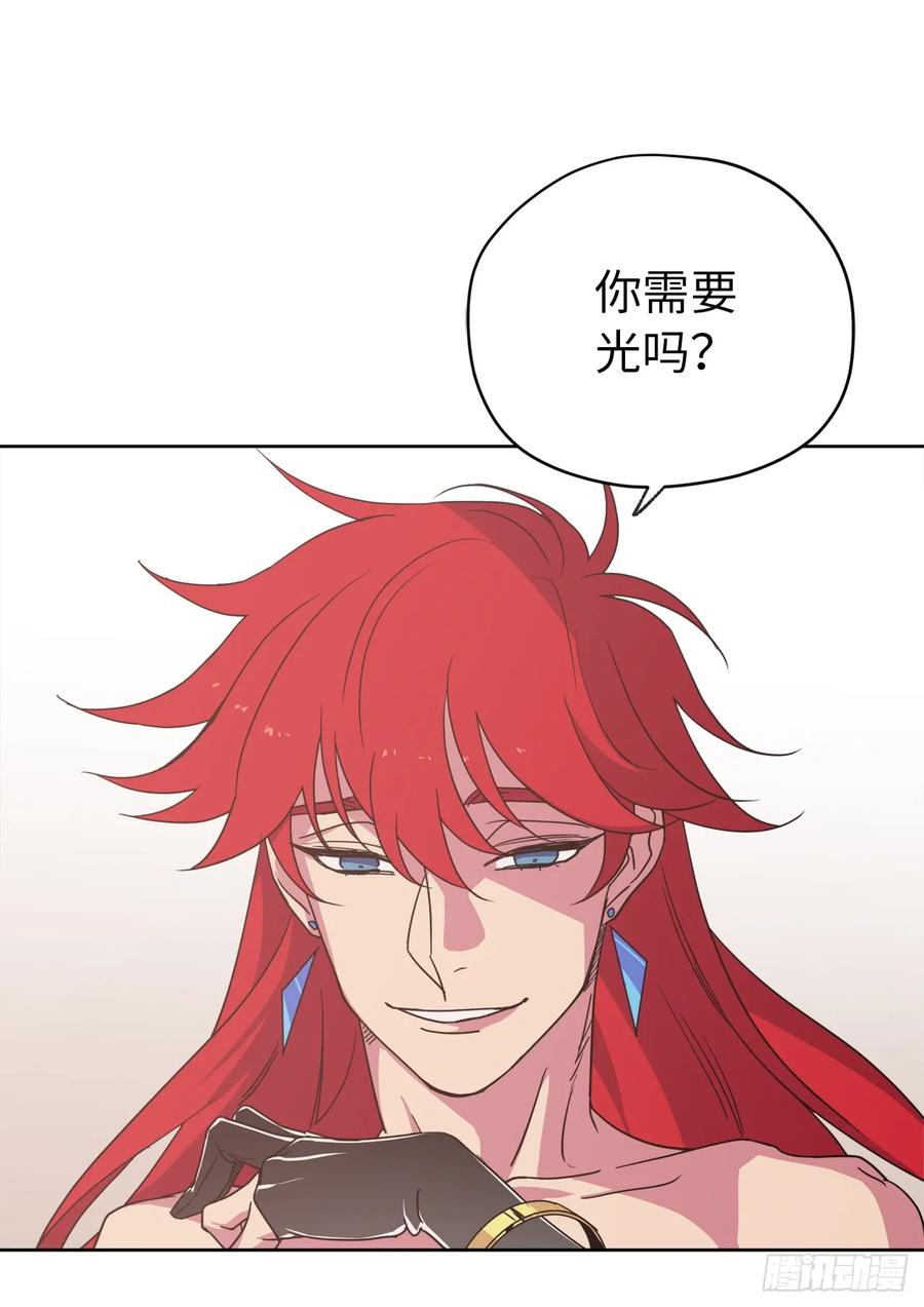 琪拉的美男图鉴韩版漫画,34.石像卖什么萌啊？5图