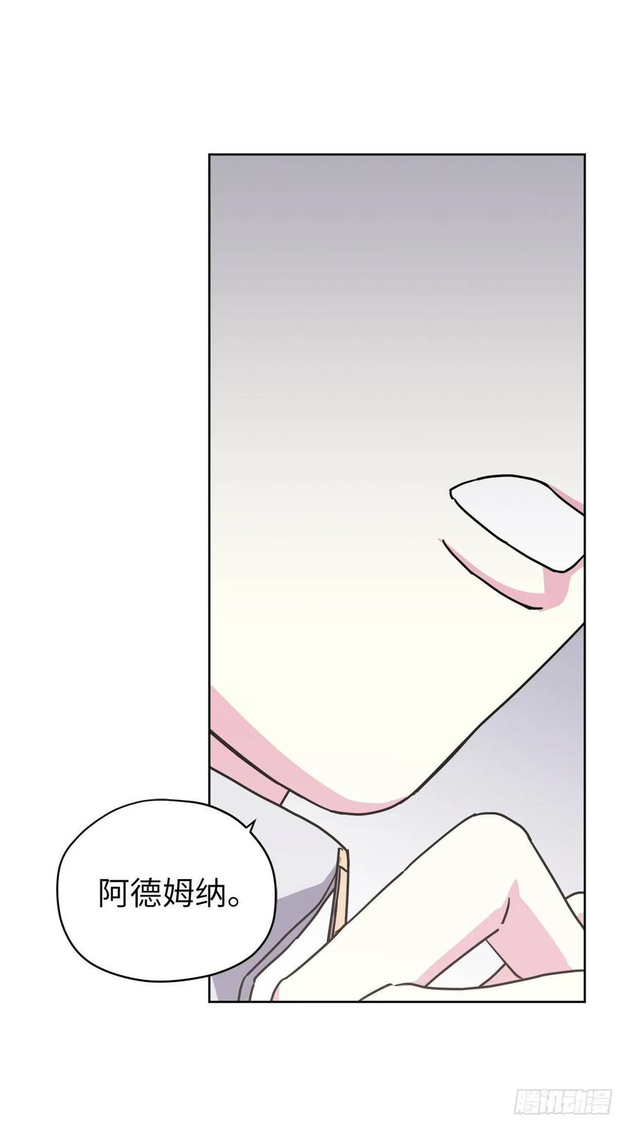 琪拉的美男图鉴免费漫画,126.都来试试项圈5图