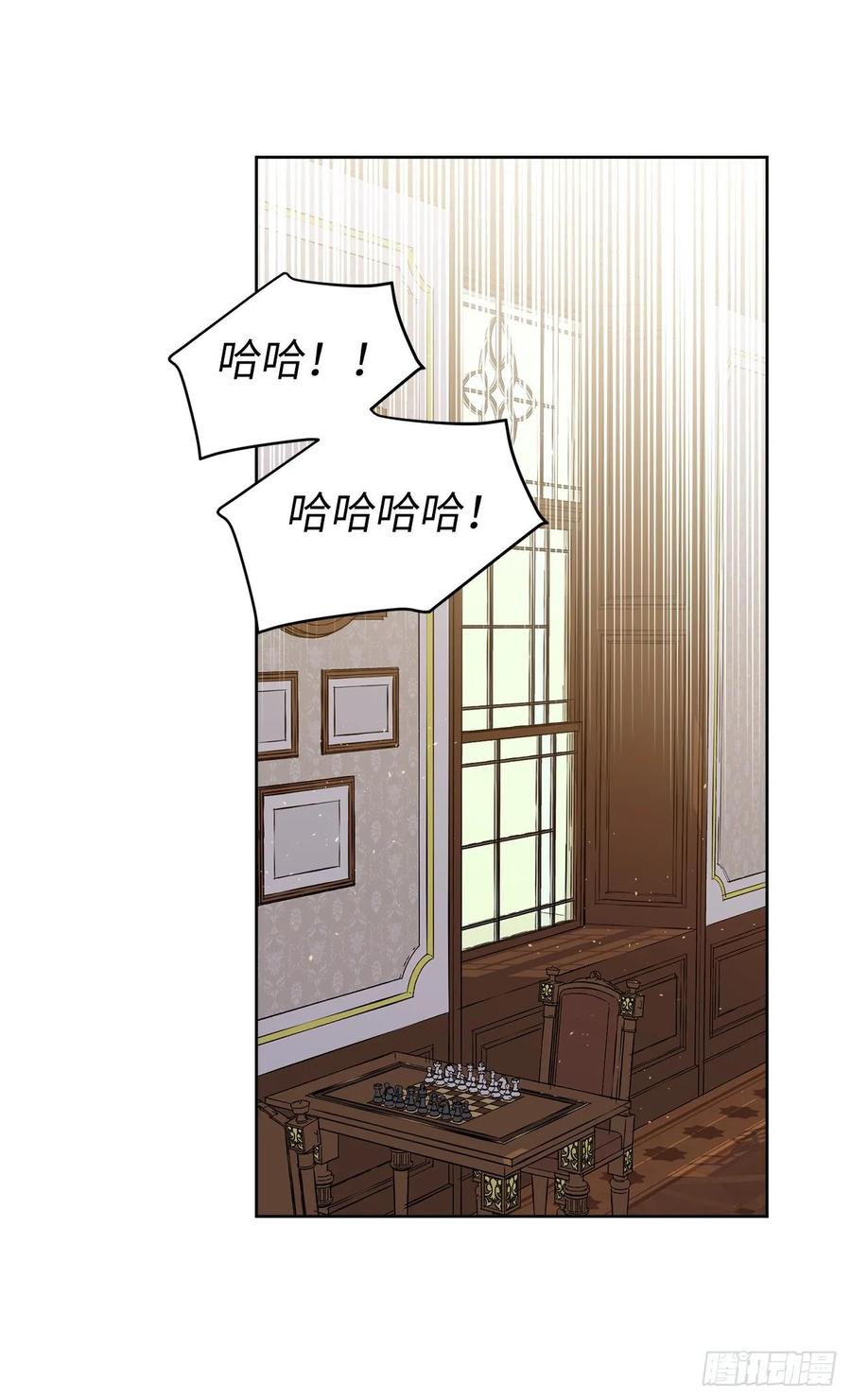 琪拉的美男图鉴免费阅读漫画,152.我才是主人最宠爱的人4图