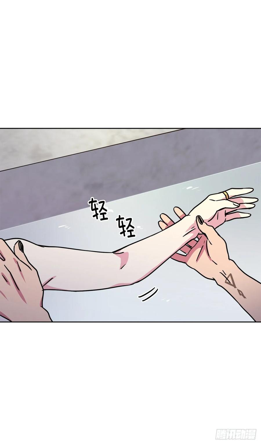 琪拉的美男图鉴漫画全集免费观看漫画,146.因为主人而成长4图