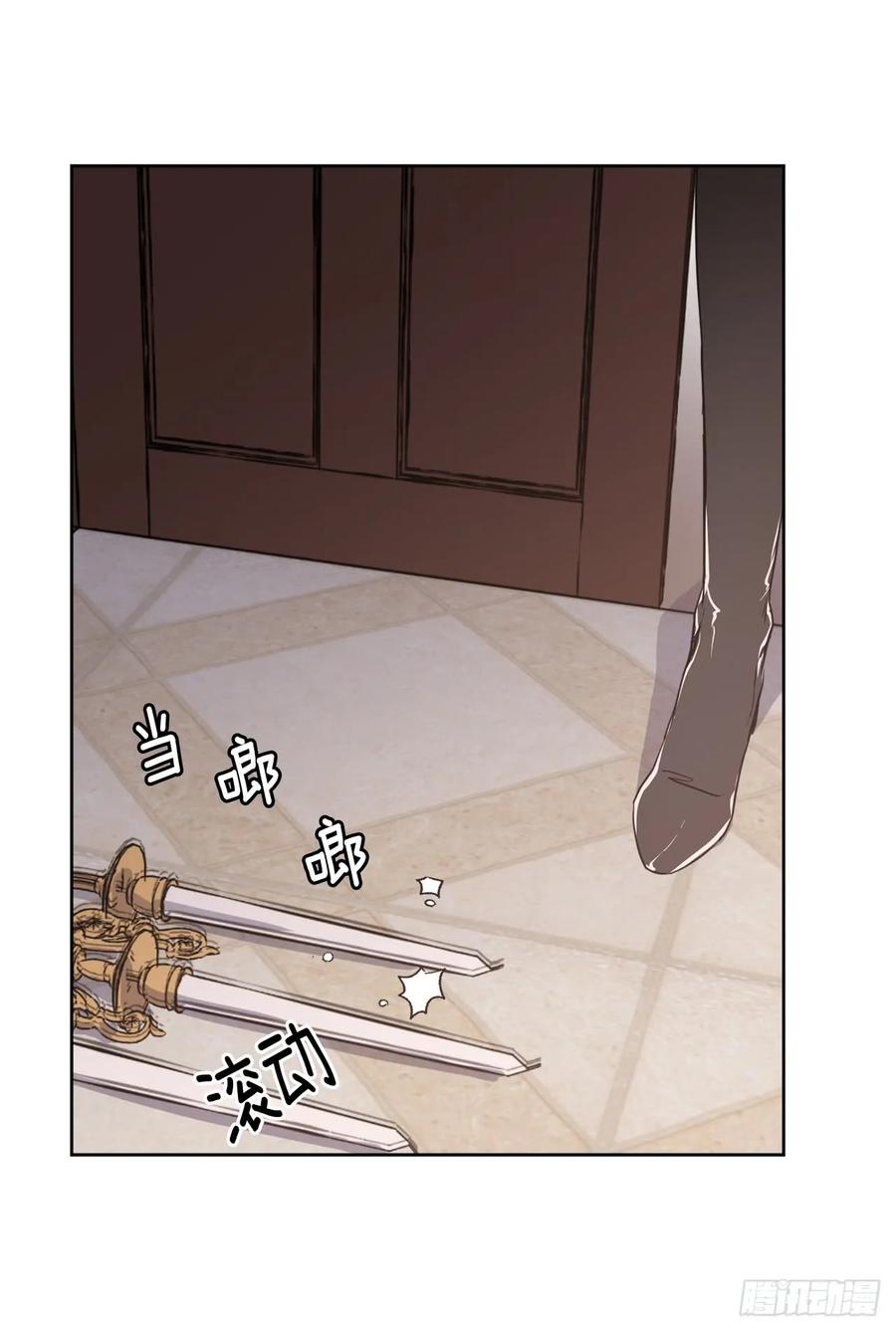 琪拉的美男图鉴全集免费阅读漫画,47.我可以用脚按摩吗？5图