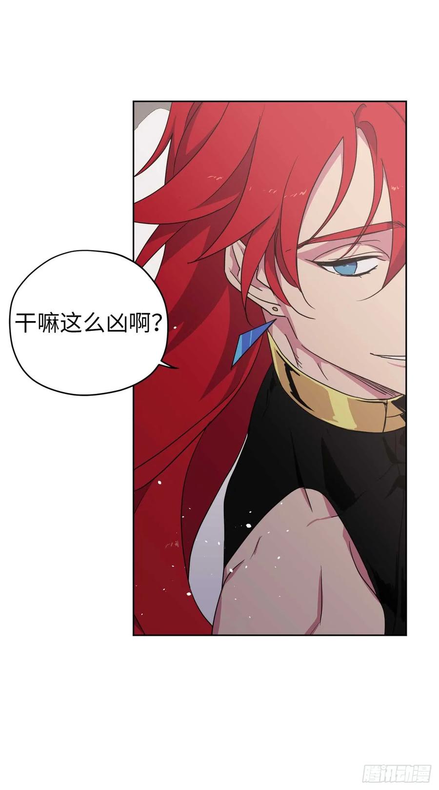 琪拉的美男图鉴在哪看漫画,33.泰莱斯4图