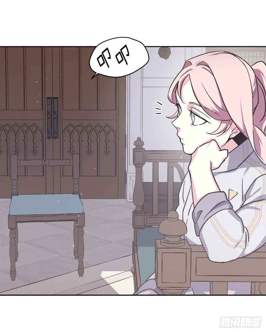 琪拉的美男图鉴漫画280漫画,101.精灵的身世3图