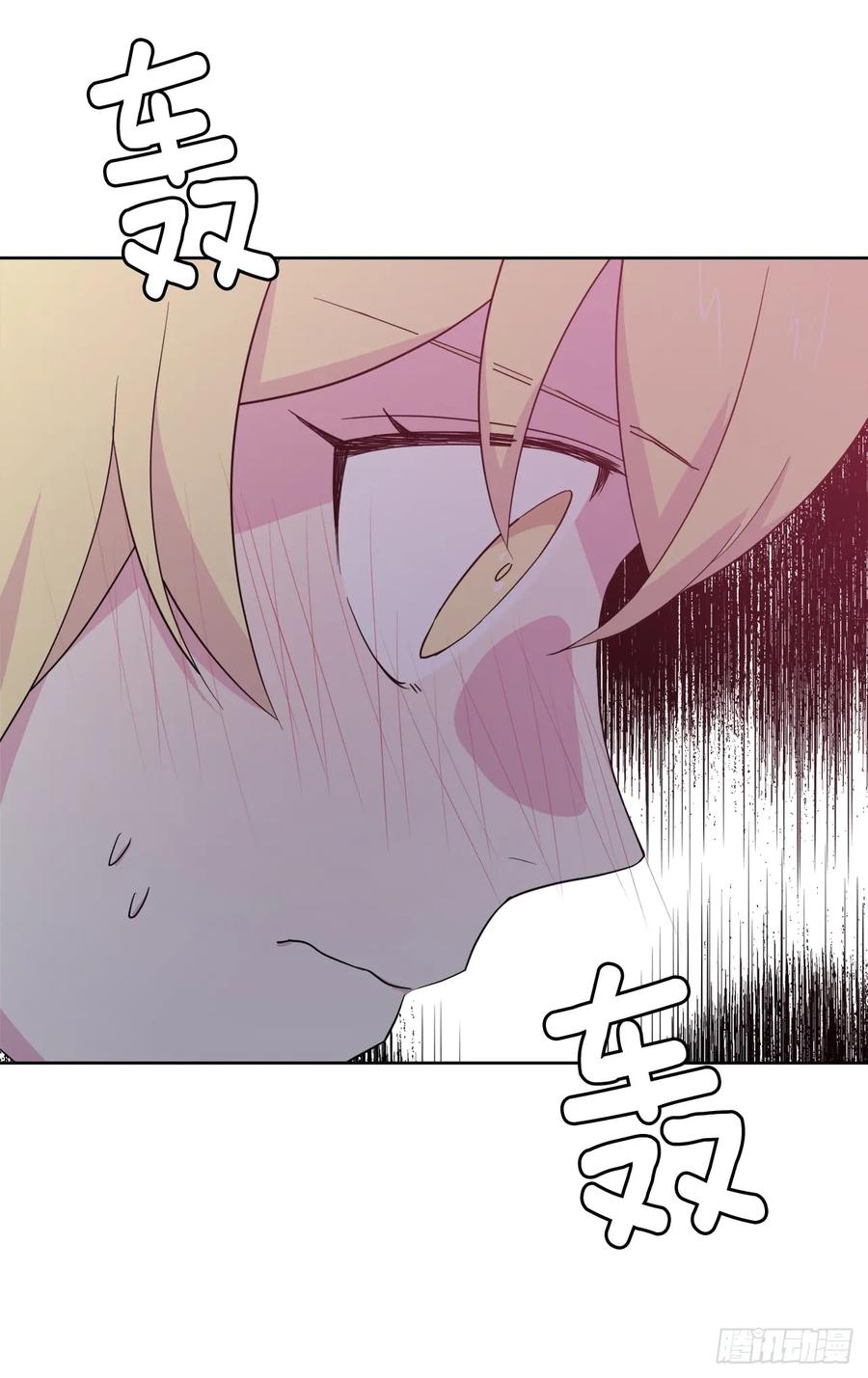 琪拉的美男图鉴原版小说漫画,63.傲慢无礼的使臣4图