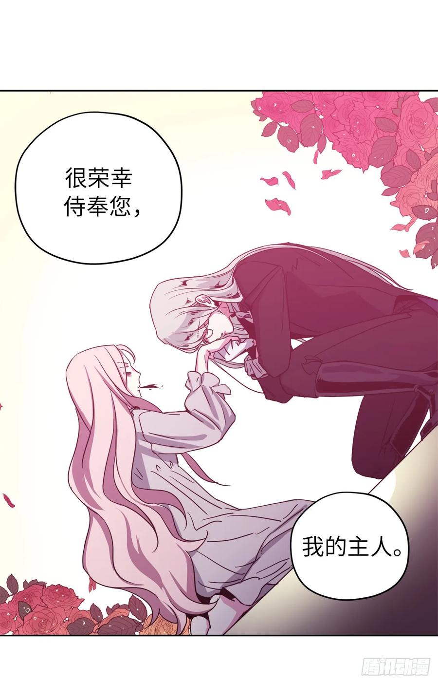 琪拉的美男图鉴免费阅读漫画,03.人间太值得5图