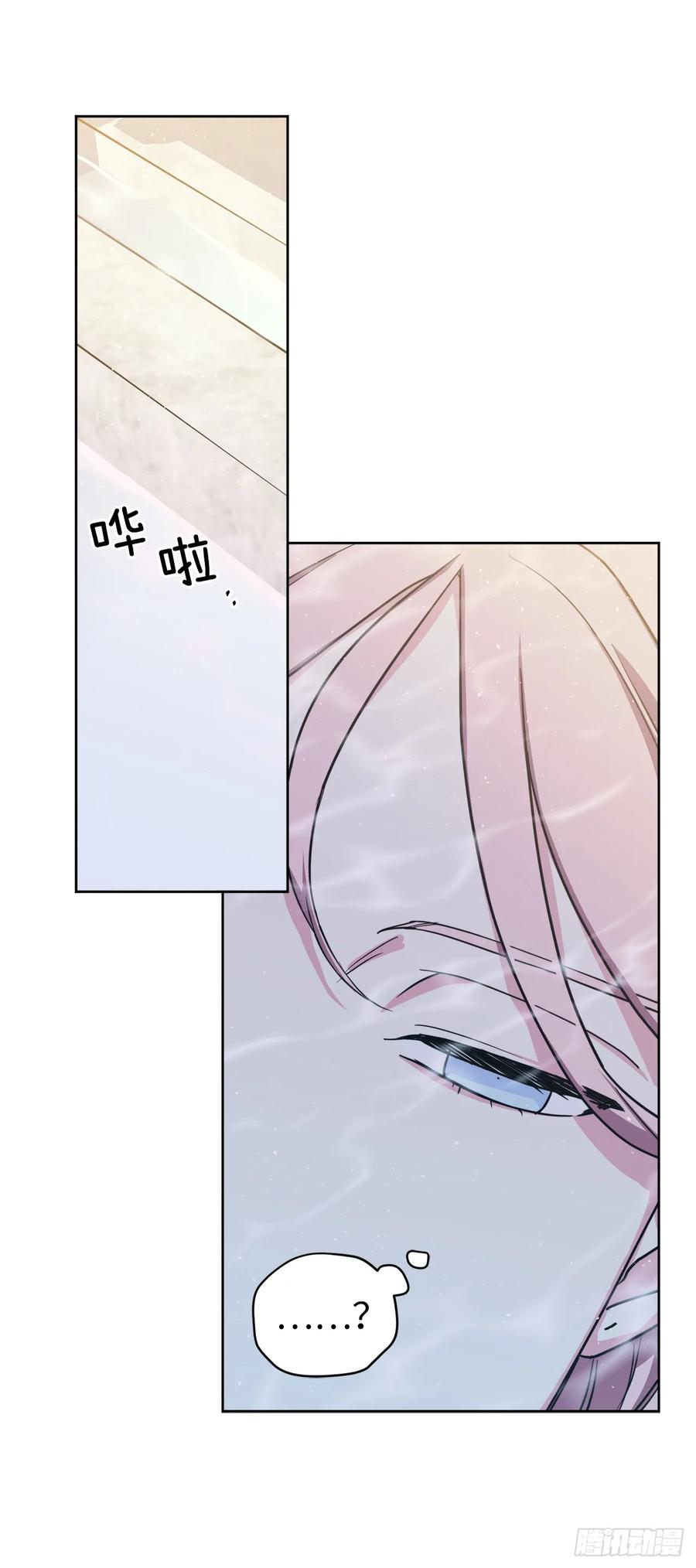 琪拉的美男图鉴190漫画,128.为什么你们能戴得上？4图