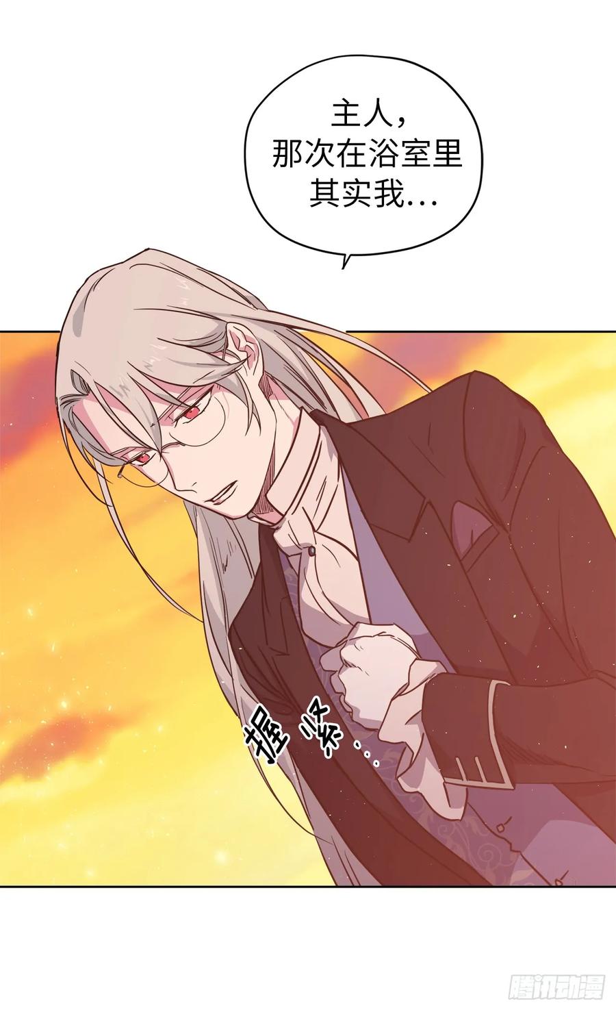 琪拉的美男图鉴在哪看漫画,86.还是你懂我4图