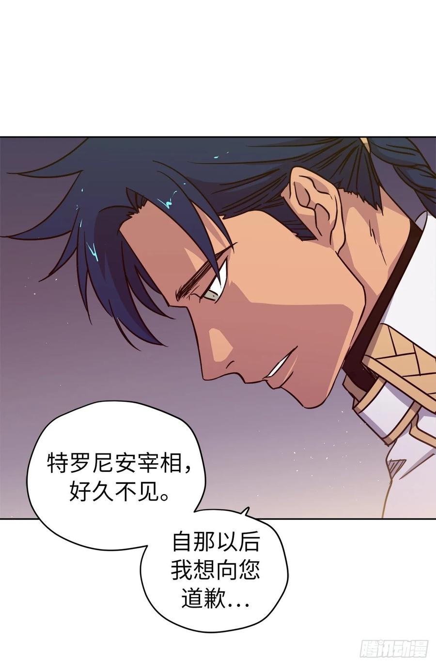 琪拉的美男图鉴漫画全集阅读免费漫画,156.君主就要冷血？5图