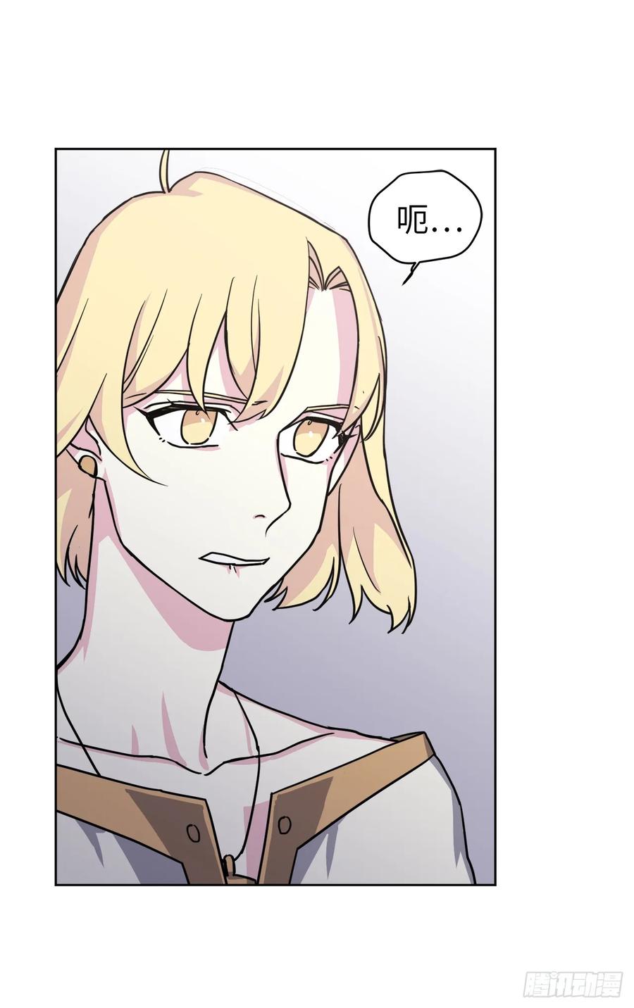 琪拉的美男图鉴190漫画,128.为什么你们能戴得上？3图