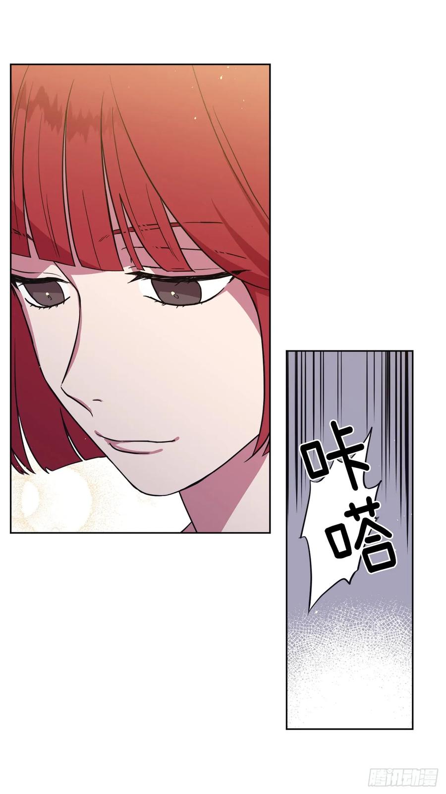 琪拉的美男图鉴漫画免费漫画,118.原来我们还有未来3图