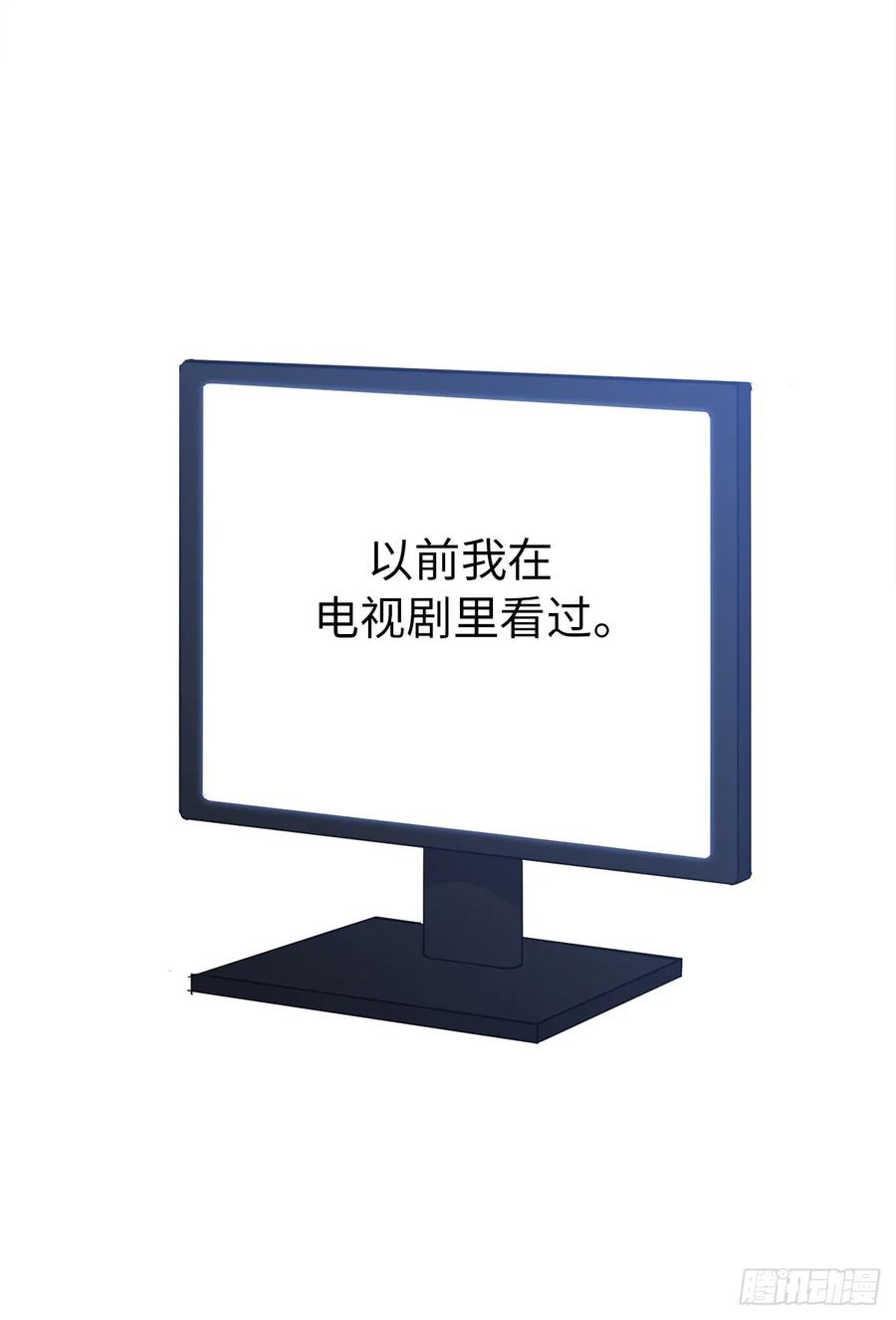 琪拉的美男图鉴全集免费阅读漫画,51.难以启齿的生理痛3图