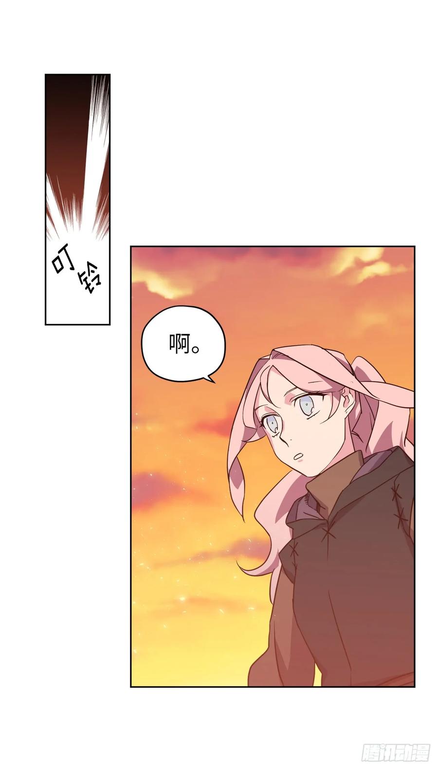 琪拉的美男图鉴在哪看漫画,86.还是你懂我5图