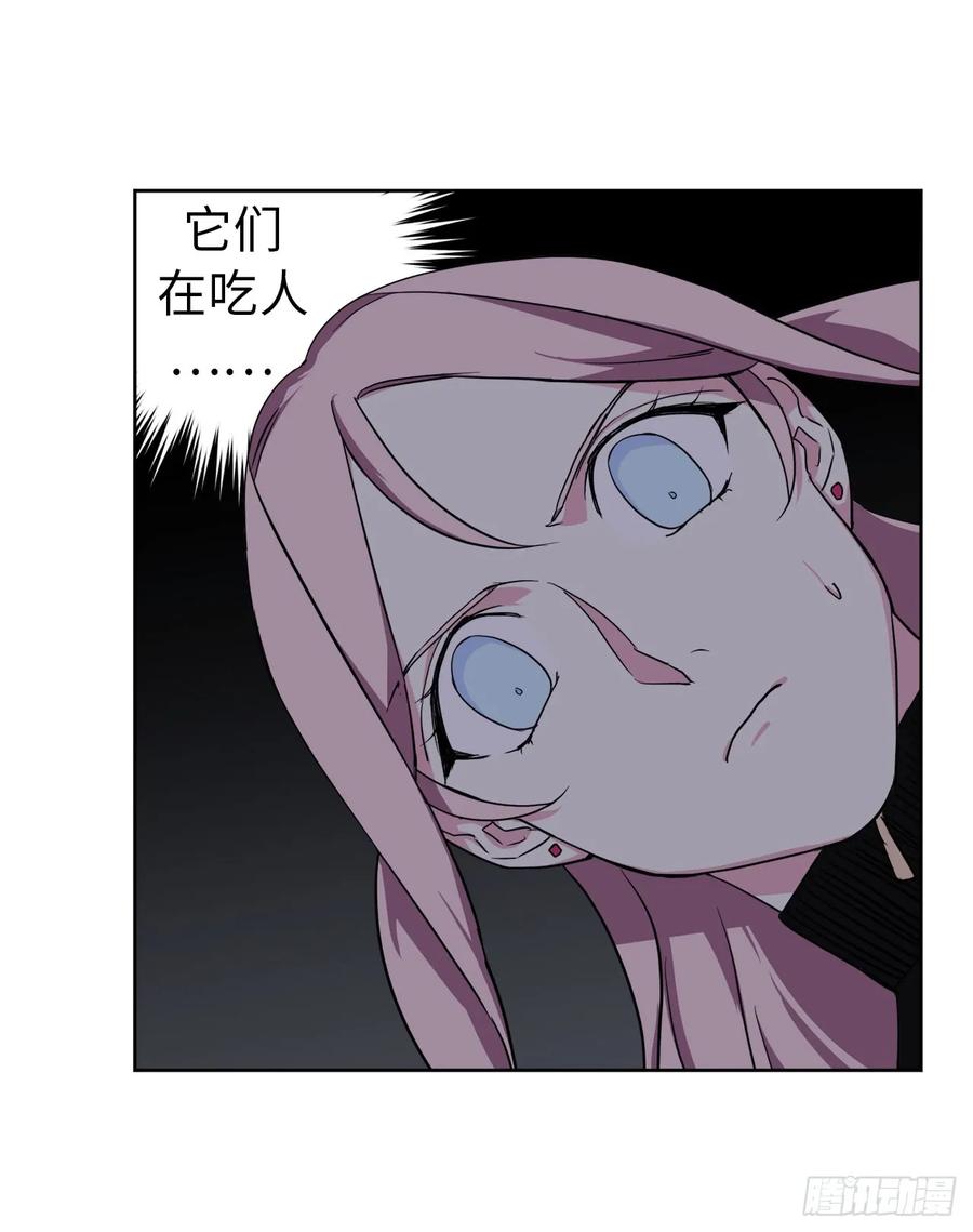 琪拉的美男图鉴漫画全集阅读免费漫画,96.开始狩猎吧！5图