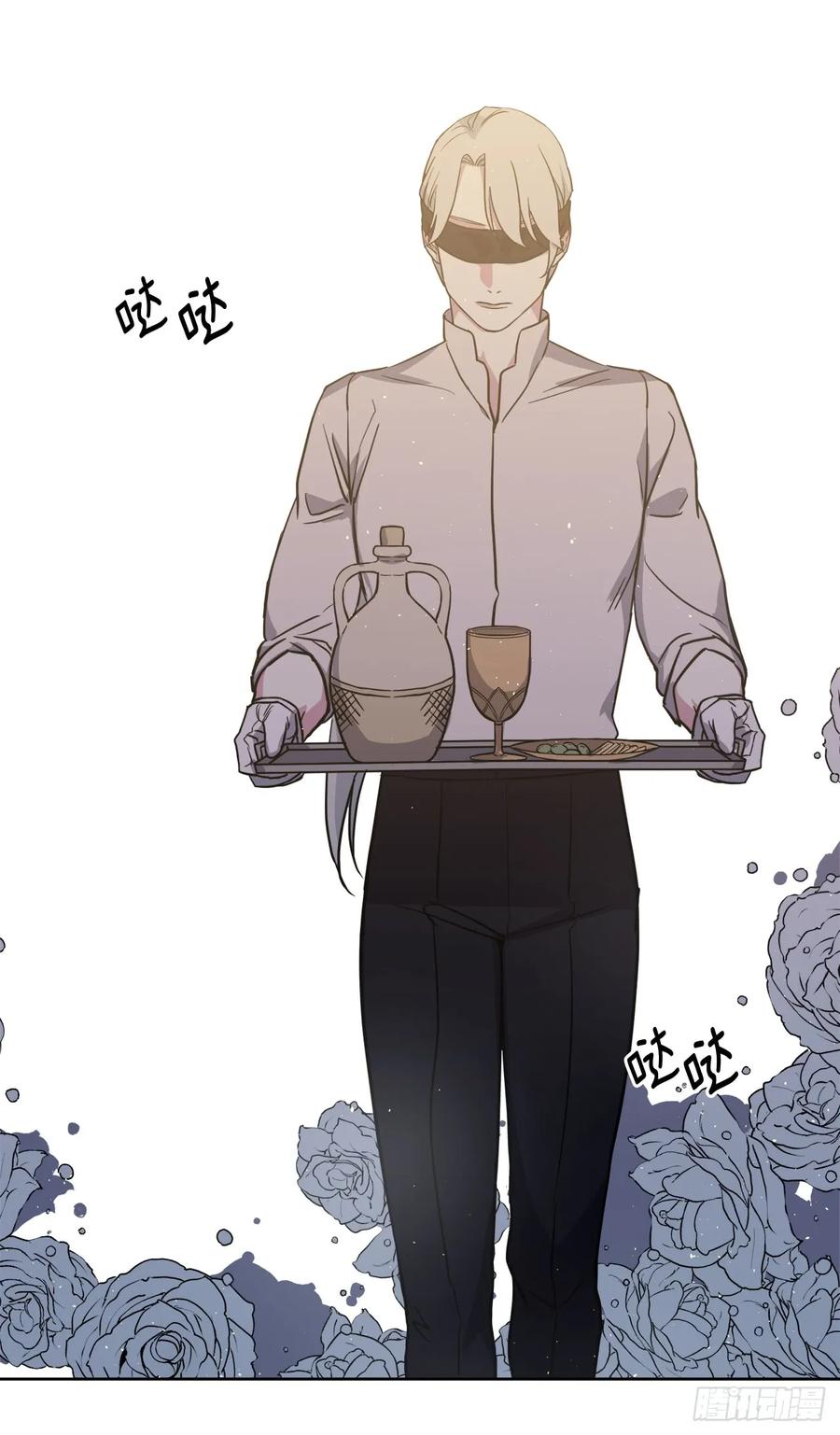 琪拉的美男图鉴195漫画,69.我需要一个人的安慰5图