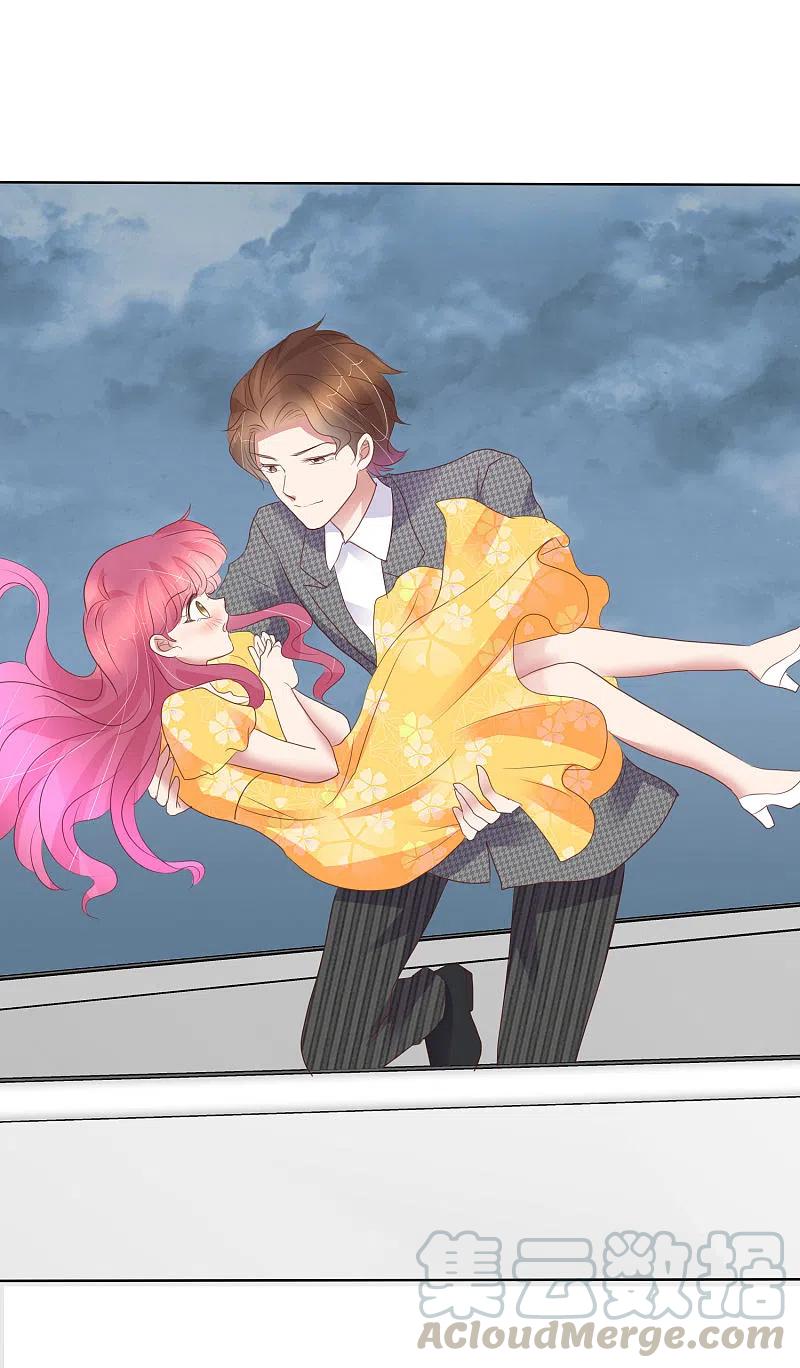 因爱宠你动漫漫画,第416话3图