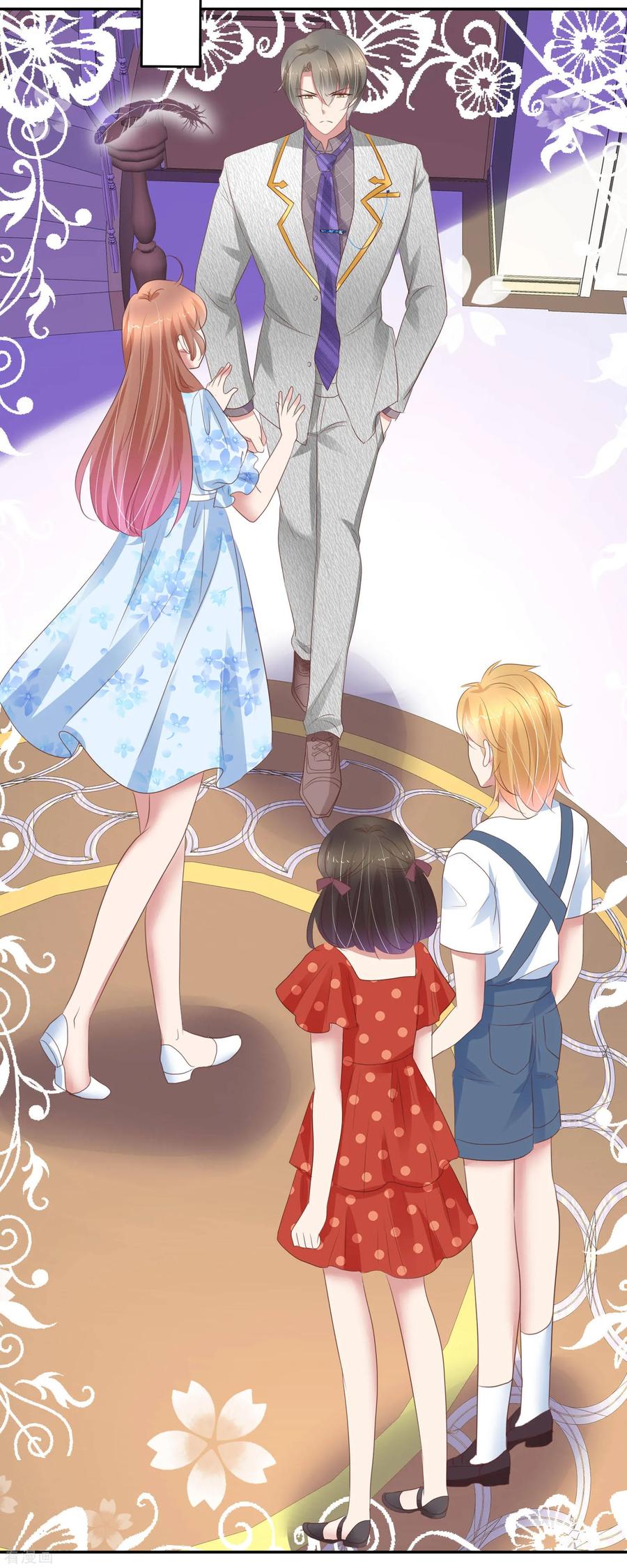 因爱宠你动漫漫画,第311话2图