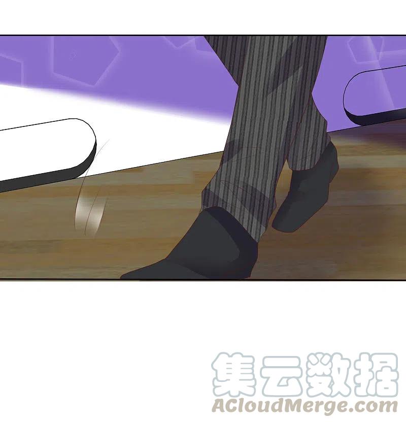 因爱宠你动漫漫画,第416话5图