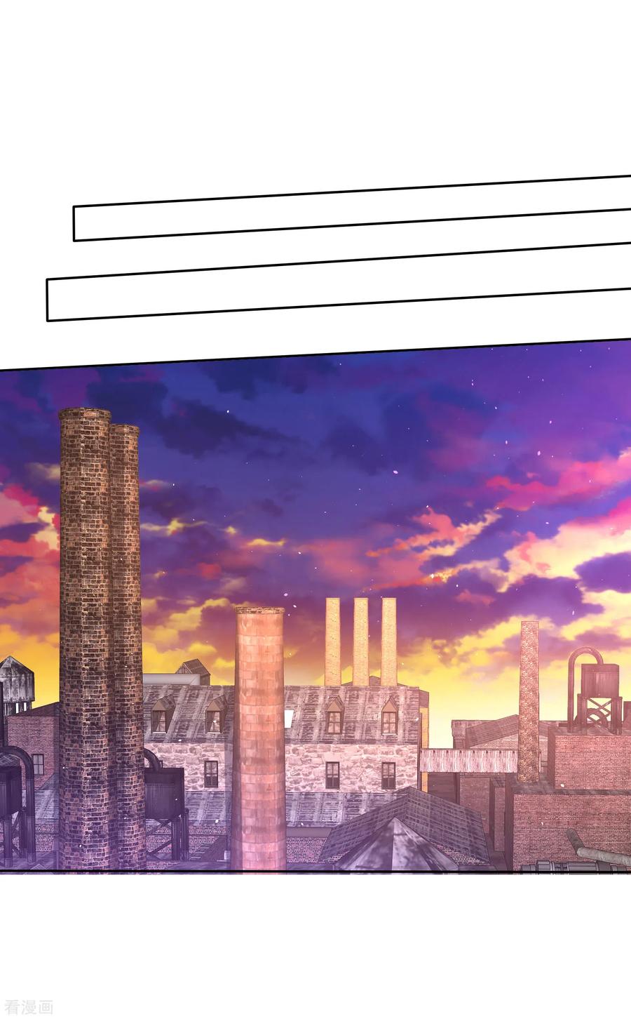因爱宠你动漫漫画,第144话2图
