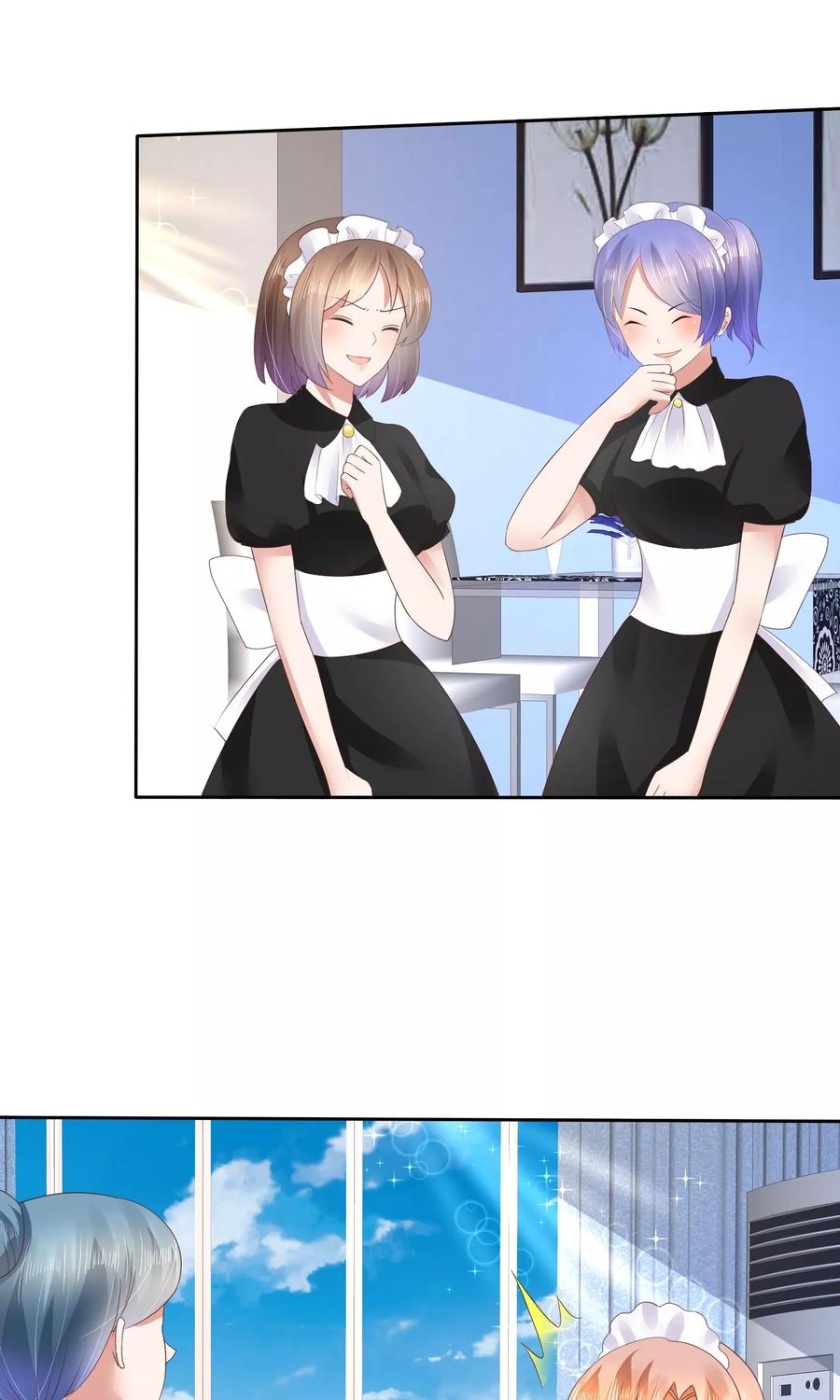 因爱宠你动漫漫画,第44话5图