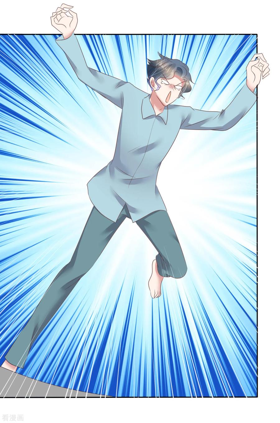 因爱宠你动漫漫画,第140话4图