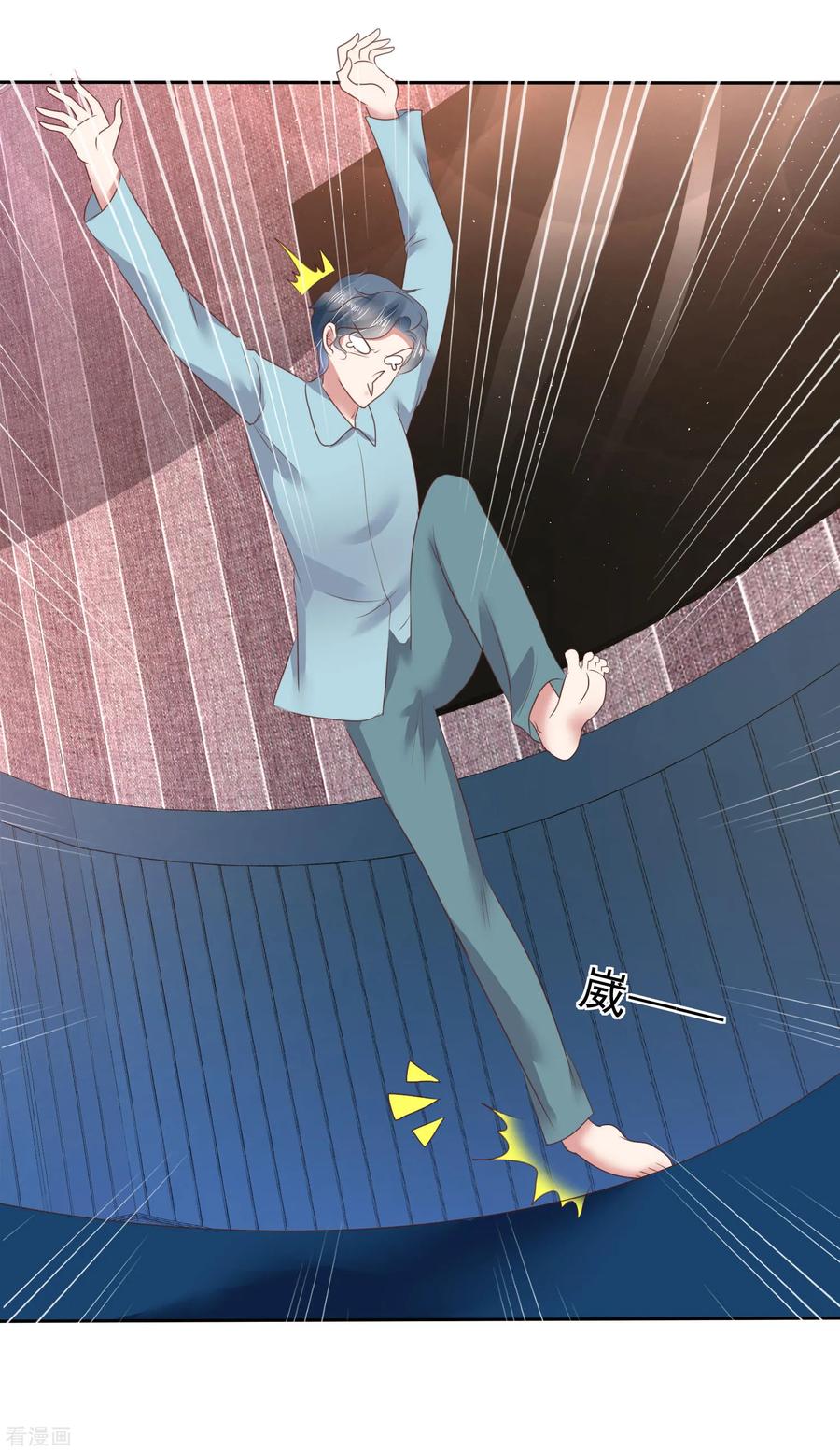 因爱宠你动漫漫画,第140话5图