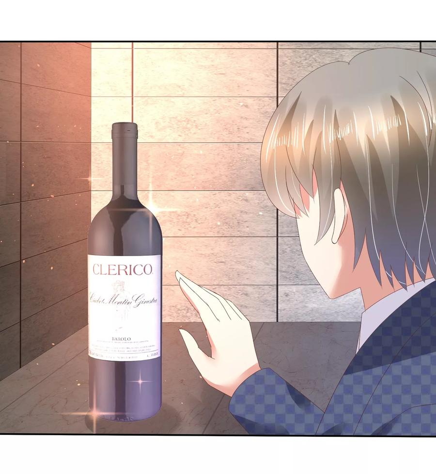 因爱宠你动漫漫画,第62话5图