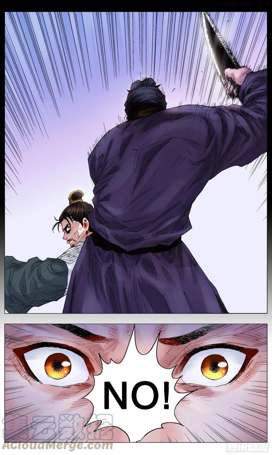 小阁老漫画全集免费阅读漫画,013 我差点看见天堂1图