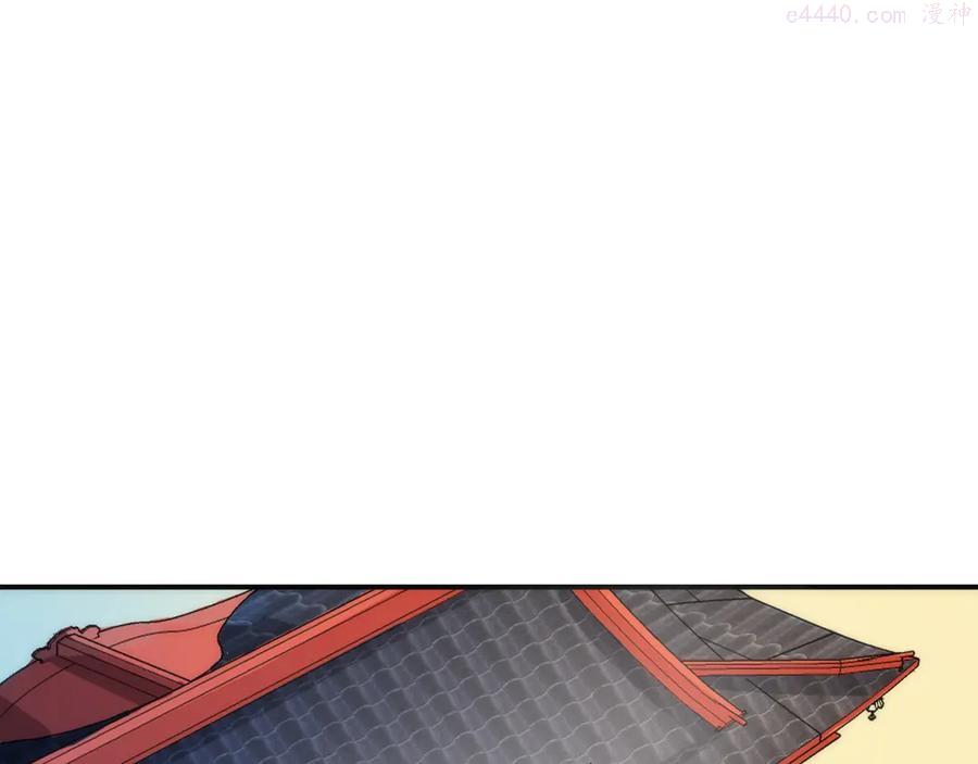 成为克苏鲁神主免费下拉式漫画,第15话 邀请函5图