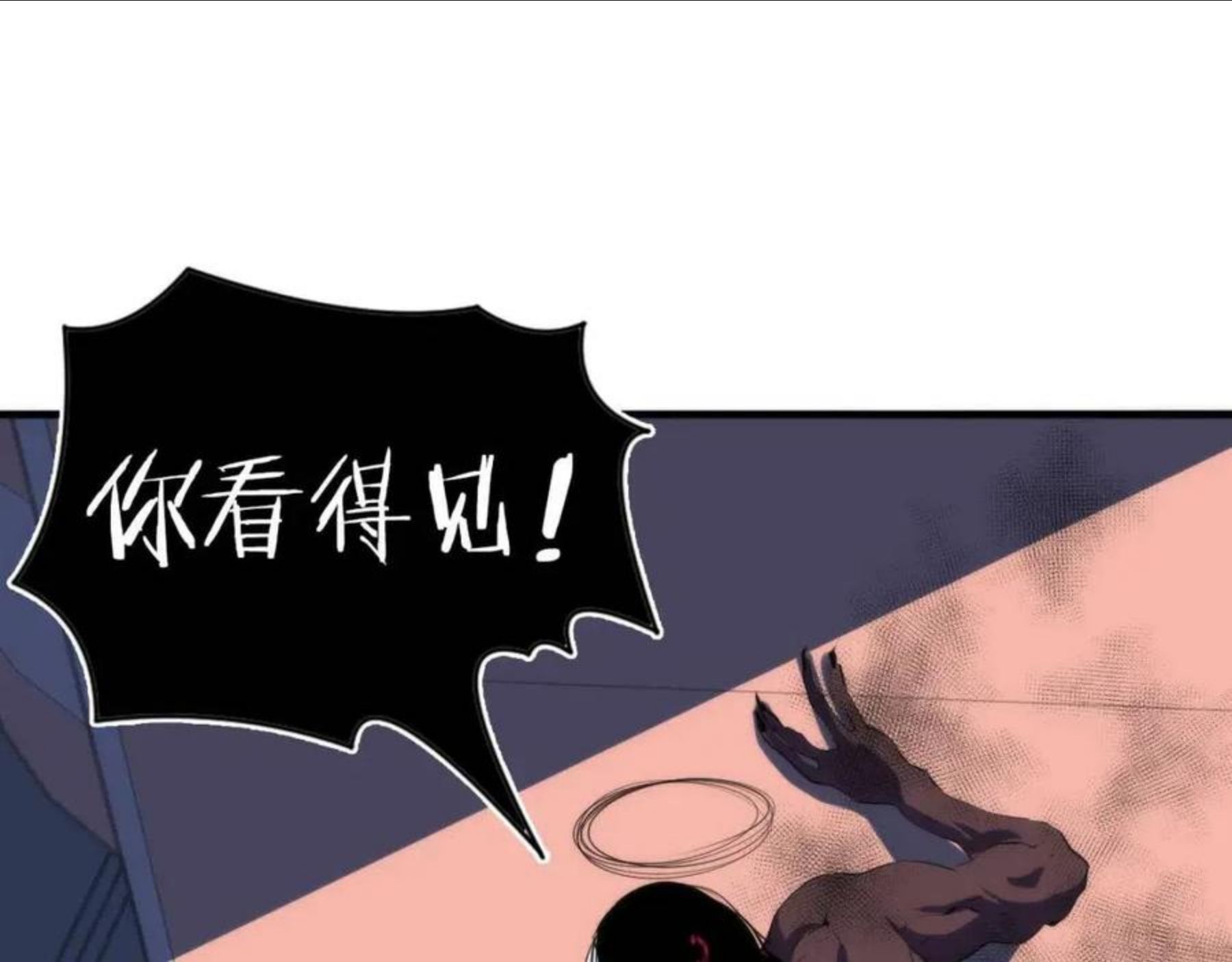 成为克苏鲁神主最新话漫画,第100话 吓死宝宝了5图