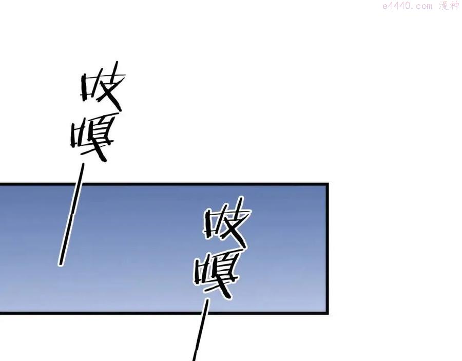 成为克苏鲁神主为什么断更了漫画,第79话 神的食堂5图