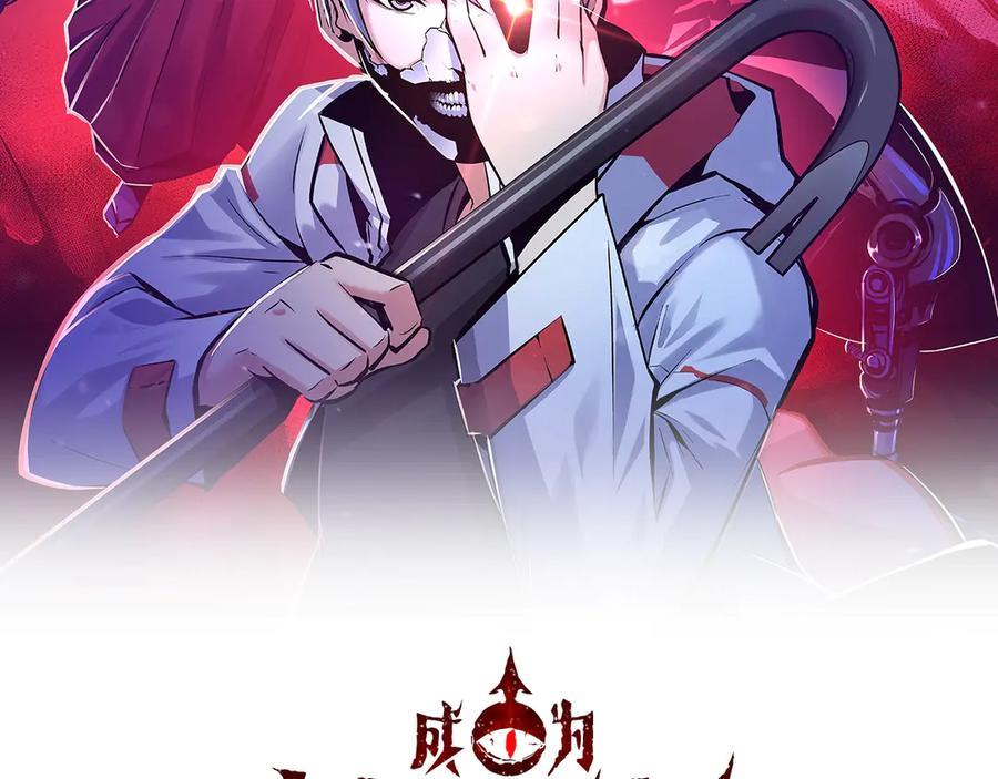 成为克苏鲁神主漫画下拉式免费版漫画,第27话 坚定的锡兵2图