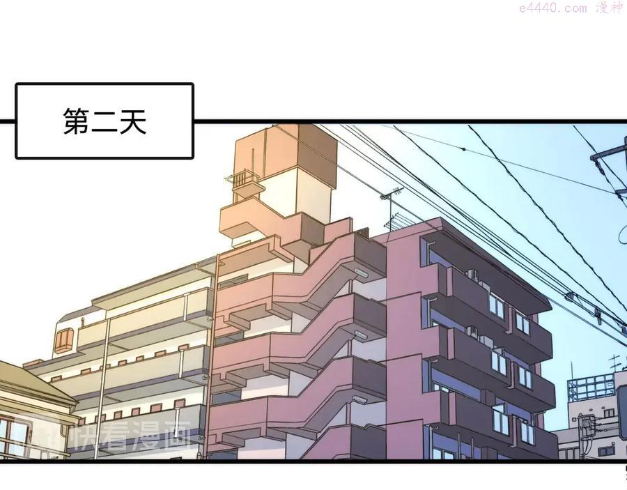 成为克苏鲁神主漫画下拉免费观看漫画,第2话 头都吓掉了5图