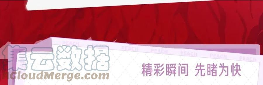 成为克苏鲁神主漫画小说漫画,《成为克苏鲁神主》视频漫剧上线！5图
