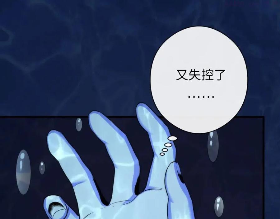 成为克苏鲁神主漫画免费看下拉式漫画,第77话 奇怪的石雕像5图