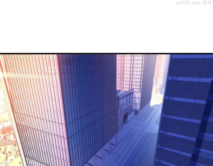 成为克苏鲁神主漫画免费观看下拉式六漫画漫画,第68话 本源印记？永动机？5图