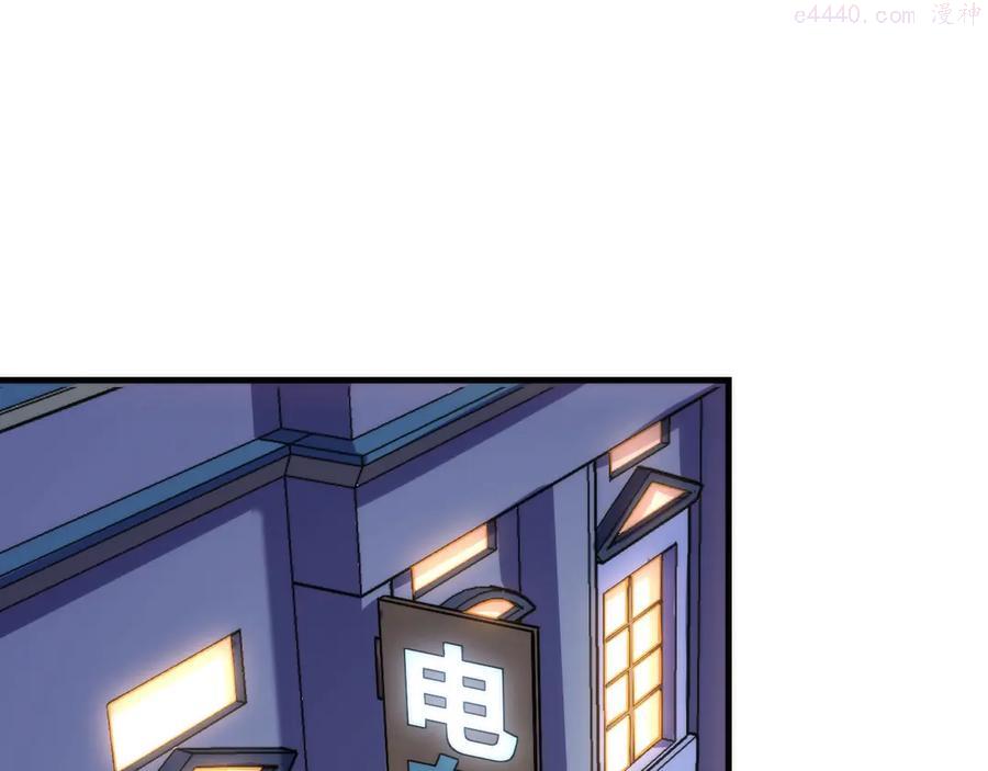 成为克苏鲁神主漫画免费在线观看漫画,第43话 染血王冠的诅咒5图