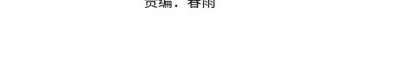 成为克苏鲁神主漫画解说全集漫画,第224话 幕后黑手，另有其人5图