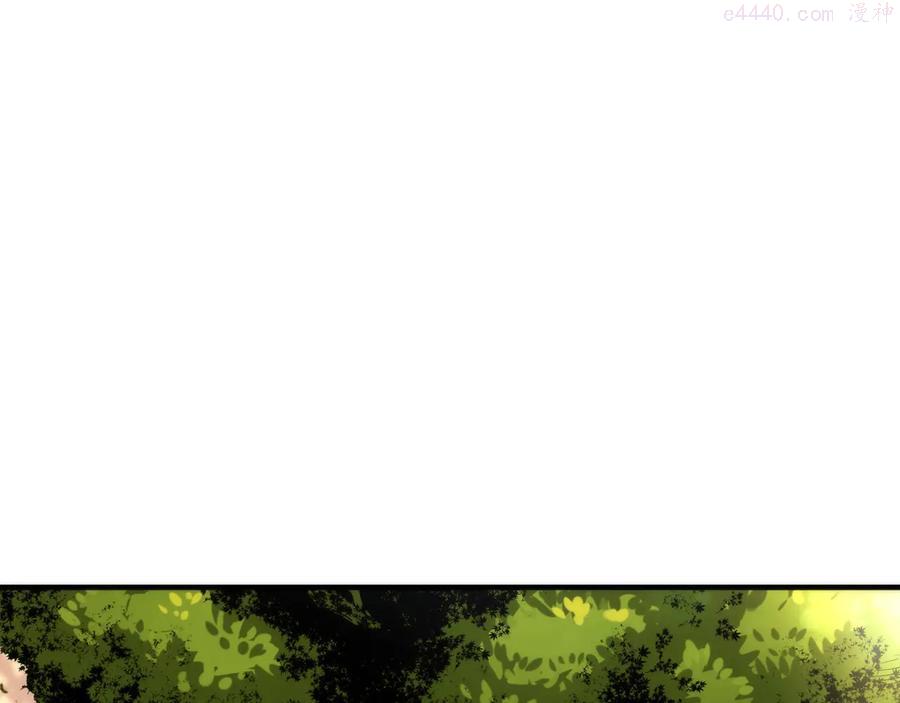 成为克苏鲁神主漫画免费在线观看漫画,第24话 远古旧神5图