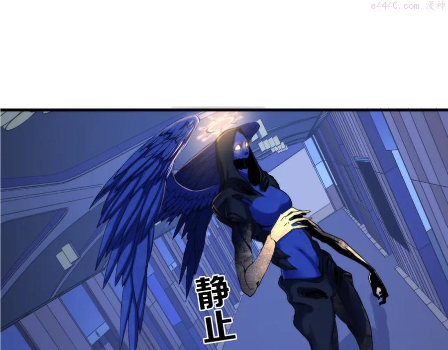 成为克苏鲁神主第二部漫画,第63话 阿拉丁神灯！5图